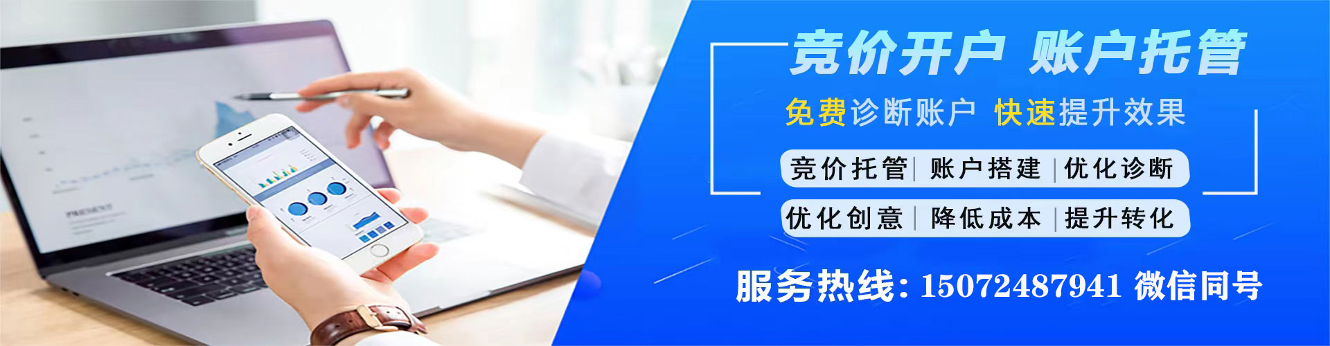 册亨百度竞价包年