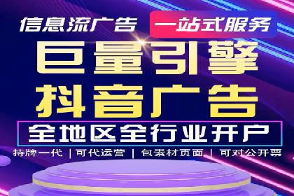 某餐饮企业如何通过百度搜索推广扩大品牌影响力
