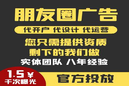 百度SEM竞价推广的优化技巧：某医疗机构的成功案例